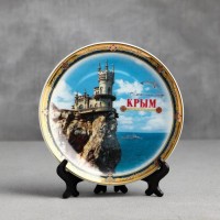 Сувенирная тарелка «Крым», d=15 см 2328388s фото