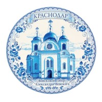Магнит «Краснодар» 1491023s фото