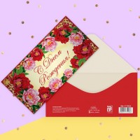 Конверт для денег «С Днём Рождения», яркие цветы, 16,5 × 8 см 1175023s фото