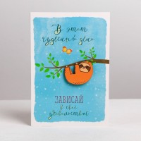 Деревянные открытки