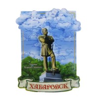 Магнит «Хабаровск» 698426s фото