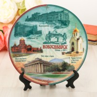 Тарелка сувенирная «Новосибирск. Коллаж», d=20 см 736407s фото