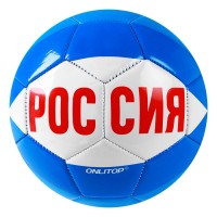 Мяч футбольный ONLITOP «Россия», размер 5, PVC, резиновая камера, 340 г 4048695s фото