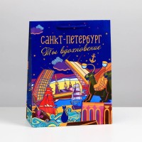 Пакет подарочный МС «Санкт-Петербург» 2226478s фото