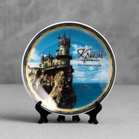 Сувенирная тарелка «Крым», d=10 см 2328380s фото