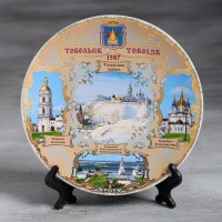 Сувенирная тарелка «Тобольск», d=15 см 488355s фото