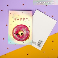Открытка-валентинка с голографией Be happy, пончик, 7,5 х 10 см 4627884s фото
