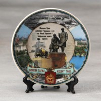 Тарелка сувенирная «Нижний Тагил. Памятник Черепановым», d= 10 см 108178s фото