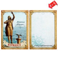 Магнит-открытка двусторонний «Мурманск» 1278246s фото