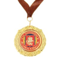 Медаль на подложке «За посещение Москвы» 718366s фото