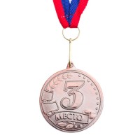 Медаль призовая, 3 место, бронза, d=5 см 4962971s фото