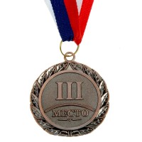 Медаль призовая, триколор, 3 место, бронза, d=5 см 835341s фото