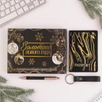 Набор: обложка для паспорта, брелок и ручка пластик «Золотого Нового года» 6918776s фото