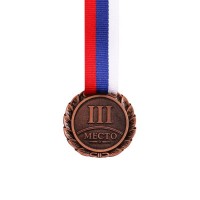 Медаль призовая, 3 место, бронза, d=4 см 1305188s фото