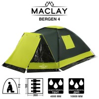 Палатка туристическая BERGEN 4, размер 260 х 180 х 110 см, 4-местная, двухслойная 5385311s фото