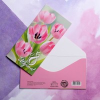 Конверт для денег «В 8 марта!» розовые тюльпаны, 16,5 х 8 см 4579021s фото