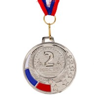 Медаль призовая, 2 место, серебро, триколор, d=5 см 1652993s фото