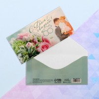 Конверт для денег «С Днем Свадьбы», пара, 16,5 × 8 см 3312316s фото
