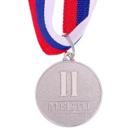 Медаль призовая, 2 место, серебро, d=3,5 см 1887487s фото