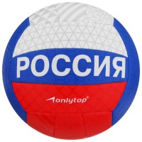 Мяч волейбольный ONLITOP, размер 5, 18 панелей, 2 подслоя, PVC, машинная сшивка, 260 г 2987228s фото