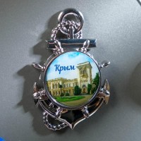 Магнит в форме якоря «Крым. Ливадийский дворец» 3129890s фото