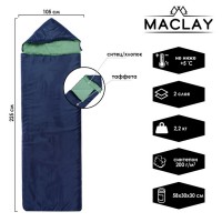 Спальный мешок Maclay 2-слойный, с капюшоном, увеличенный, 225 х 105 см, не ниже +5 C 4198884s фото